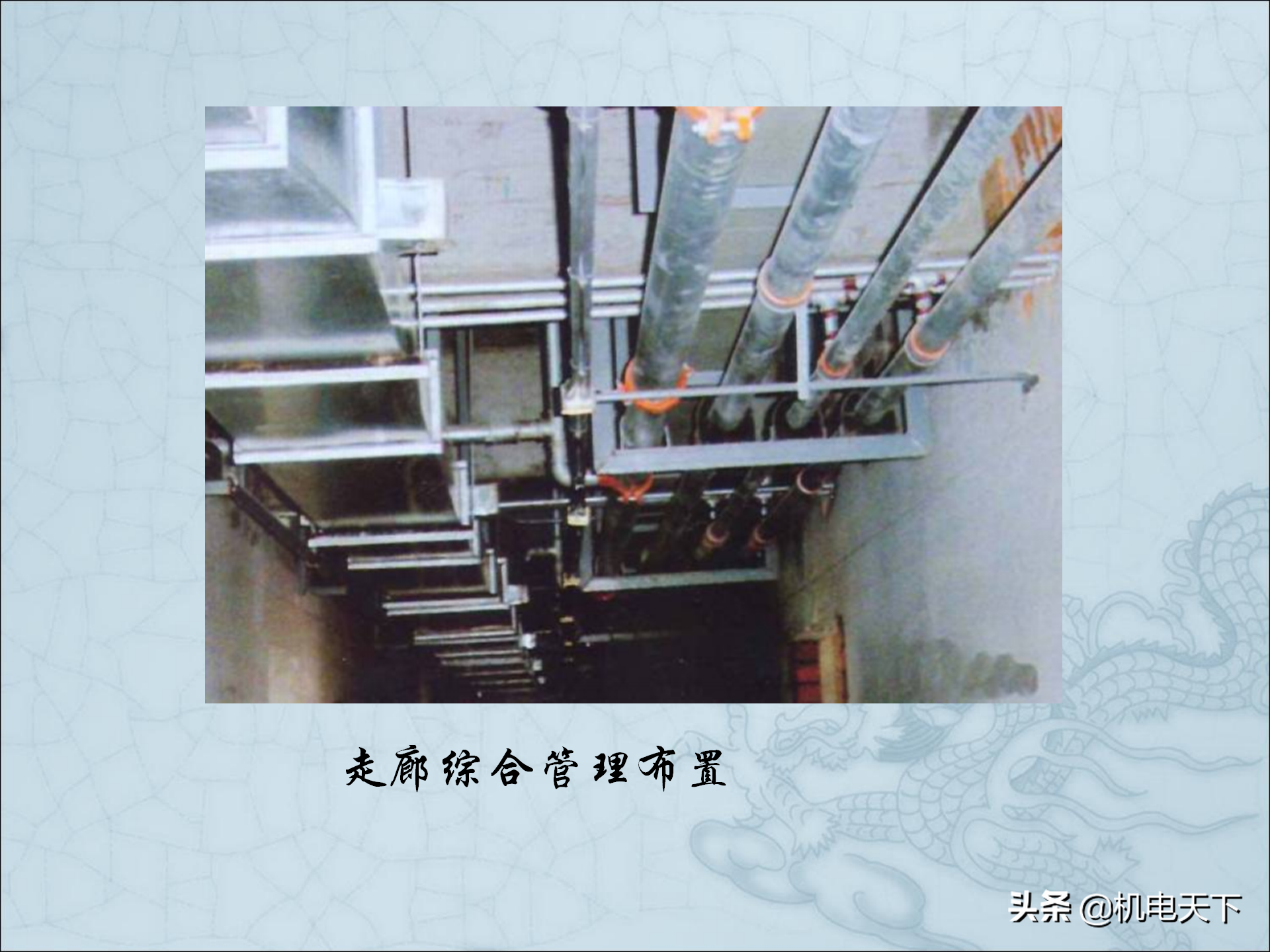 图解建筑安装工程细部做法PPT版 可下载