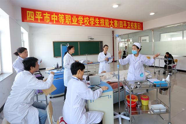 铸就卫生职业教育新品牌 ——吉林省四平卫生学校特色办学纪实