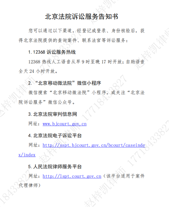 以民间借贷为例，正确操刀诉讼的简易流程（附各类法律文书范本）