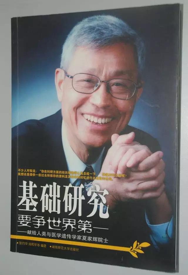 3次被美国抢先，他卧薪尝胆，带领团队创下这项