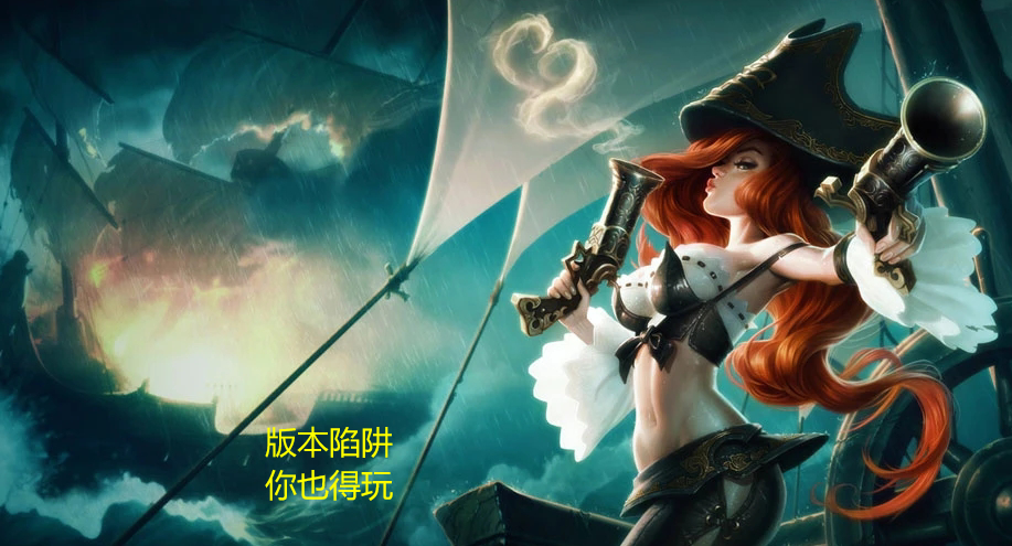 LOL：韩服穿甲霞套路强势崛起，Knight评价：感觉还挺猛的