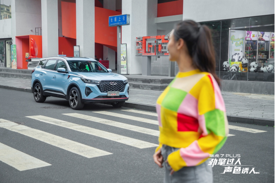 火爆全网的抖音神曲《爱情慢慢来》，瑞虎7 用了什么魔法？