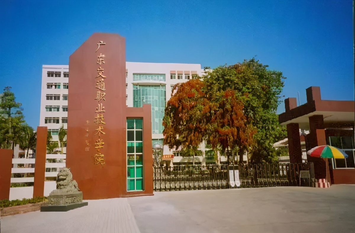 广州高铁学校都有哪些？