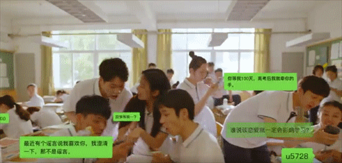 张子枫翻车？高考生做网红、玩私奔、恋爱公开，这电影就是笑话