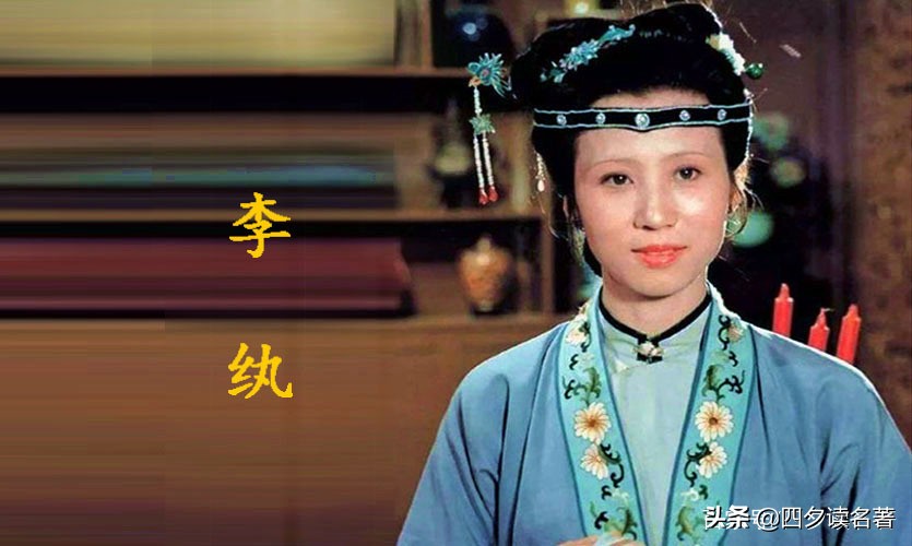 李纨判词：桃李春风结子完，到头谁似一盆兰。如冰水好空相妒，枉与他人作笑谈。

重写标题：
**李纨判词：桃李春风结子完，到头谁似一盆兰**