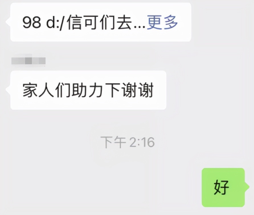 某宝正在发钱，结果被无数网友举报了