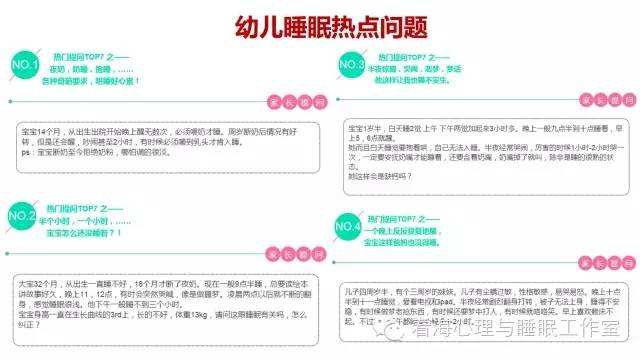 @宝妈们，宝宝睡眠不安、入睡困难，该怎么办？粉碎你的哄睡焦虑