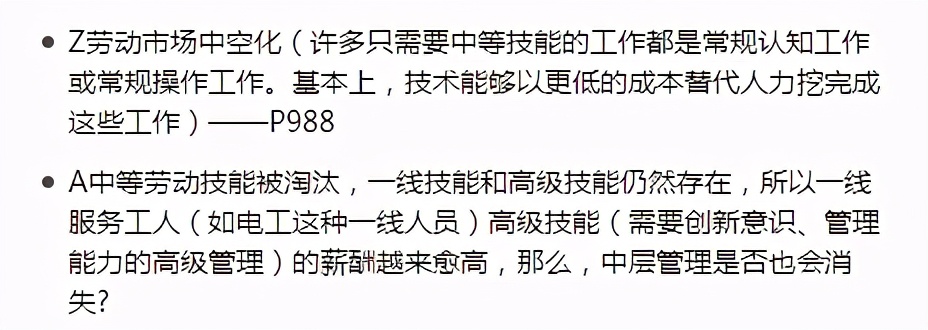 读了很多书记不住？试试这个方法
