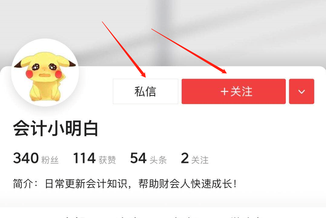 00后出纳，做出办公室费用统计表，被老板提拔，年仅20，月薪10K