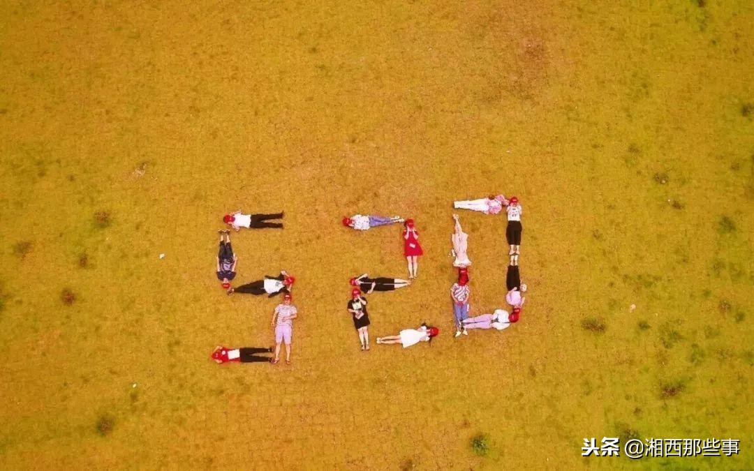 “你好大湘西”很抱歉！2018没有参与的，2019希望你能来……