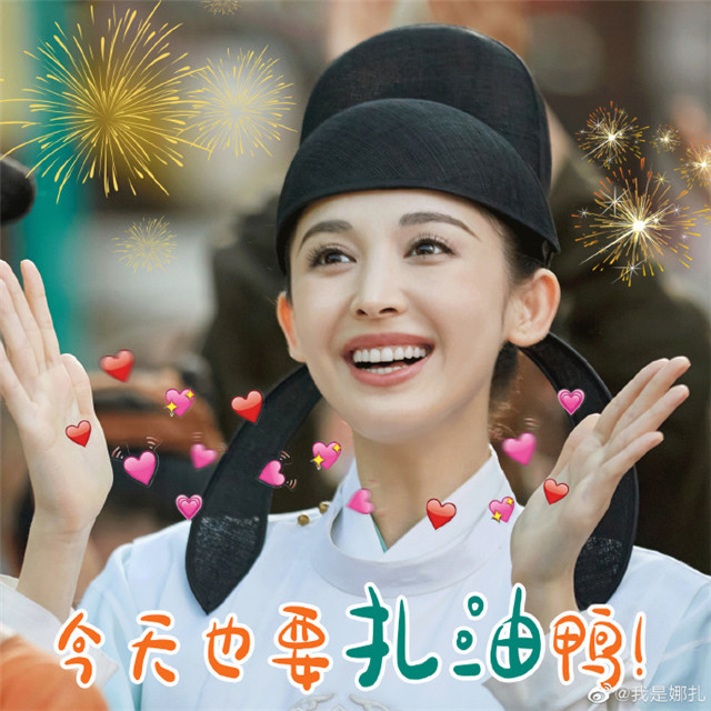 郑爽粉丝持续辱骂古力娜扎，娜扎工作室发律师声明维权：绝不姑息