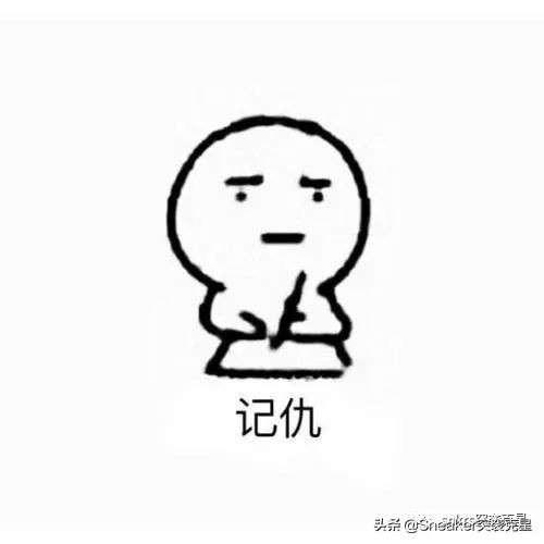 解决snkrs抽签问题，提高中鞋概率