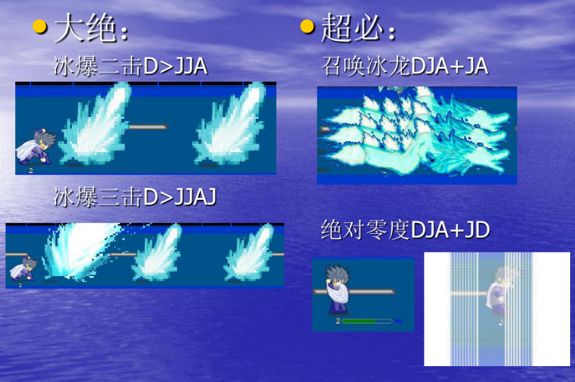 LF2凯特大改版，隐藏超必杀大集合，每个经典角色都有