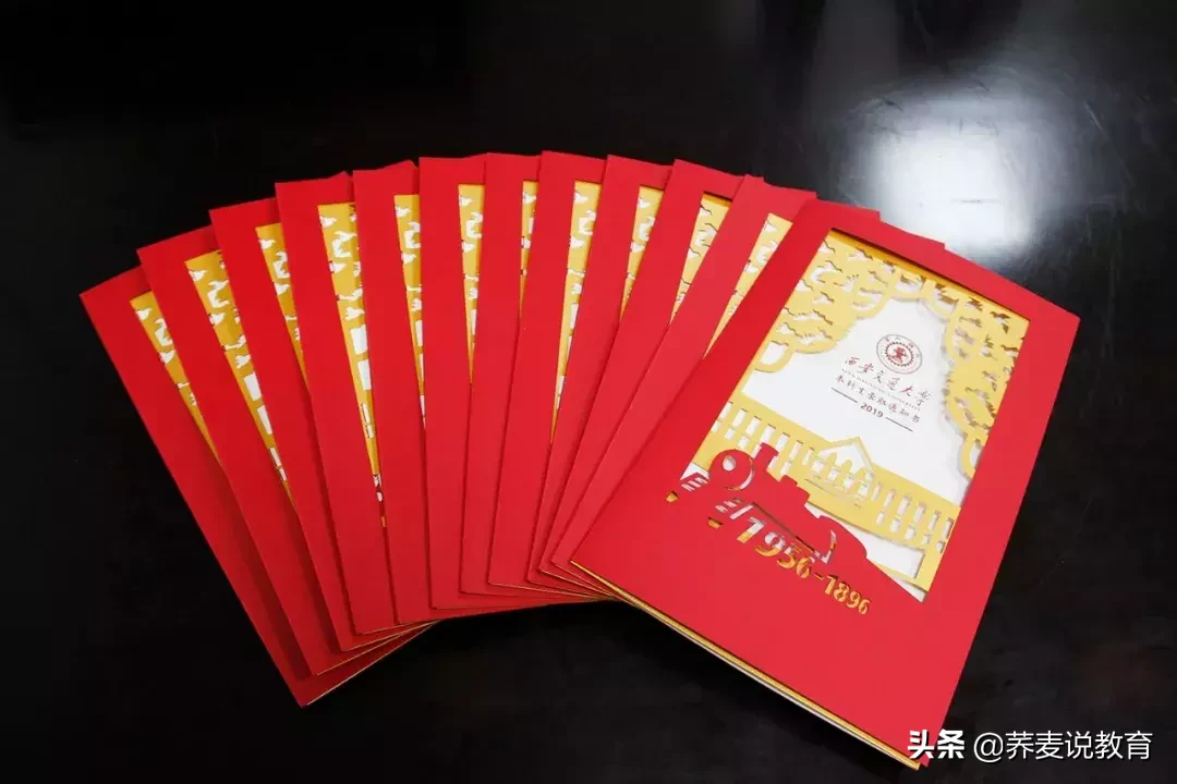 今年全国第一封本科生录取通知书，发出了！猜猜是哪所大学？