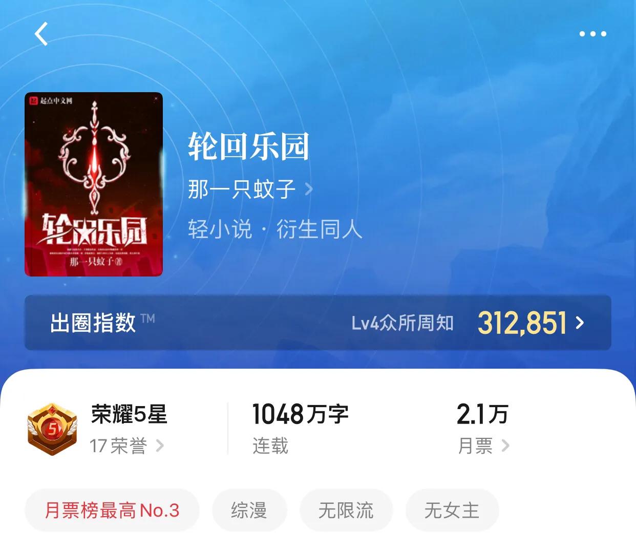 八本主角冷酷无情，下手绝不手软的小说，对待敌人仁慈，就是自杀