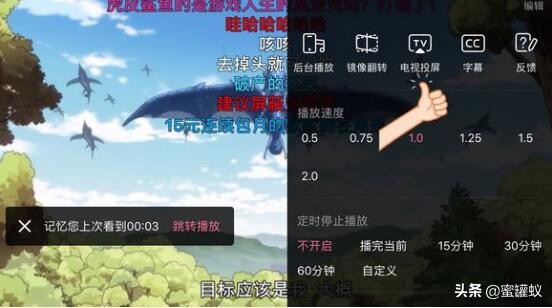創(chuàng)維酷開電視怎么投屏？圖解創(chuàng)維酷開電視手機投屏方法