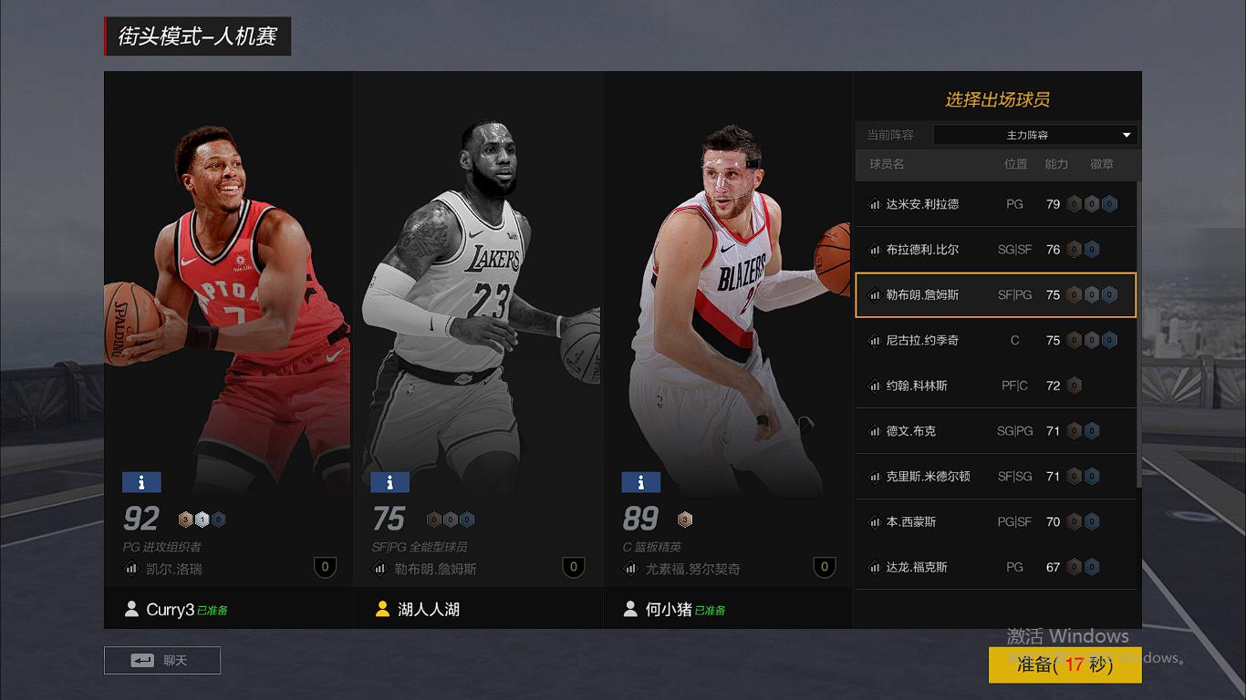 nba2k可抓帽球星有哪些(NBA2K：想在游戏里抓帽？这球员不仅轻松实现，还有更OP的统治力)