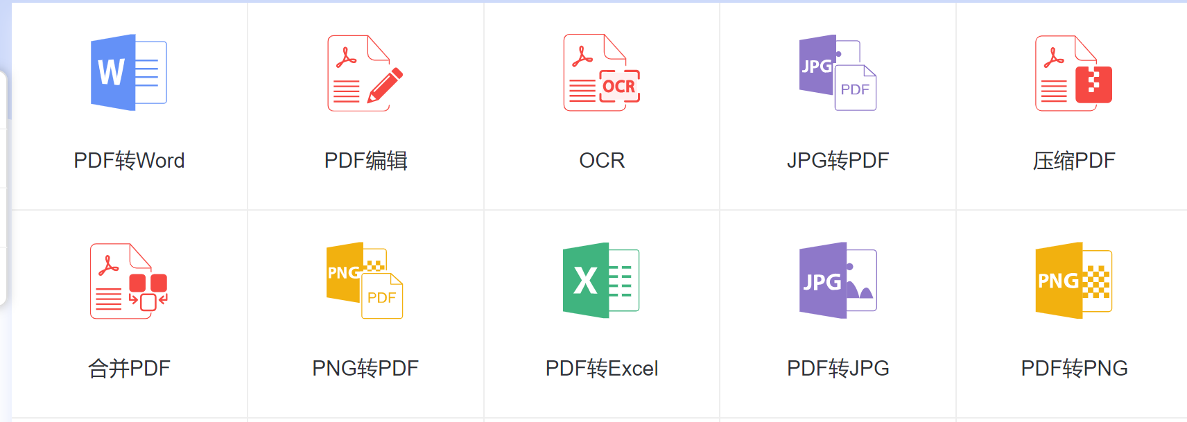 PDF文件太大，应该如何免费快速压缩？雷哥送你5个锦囊