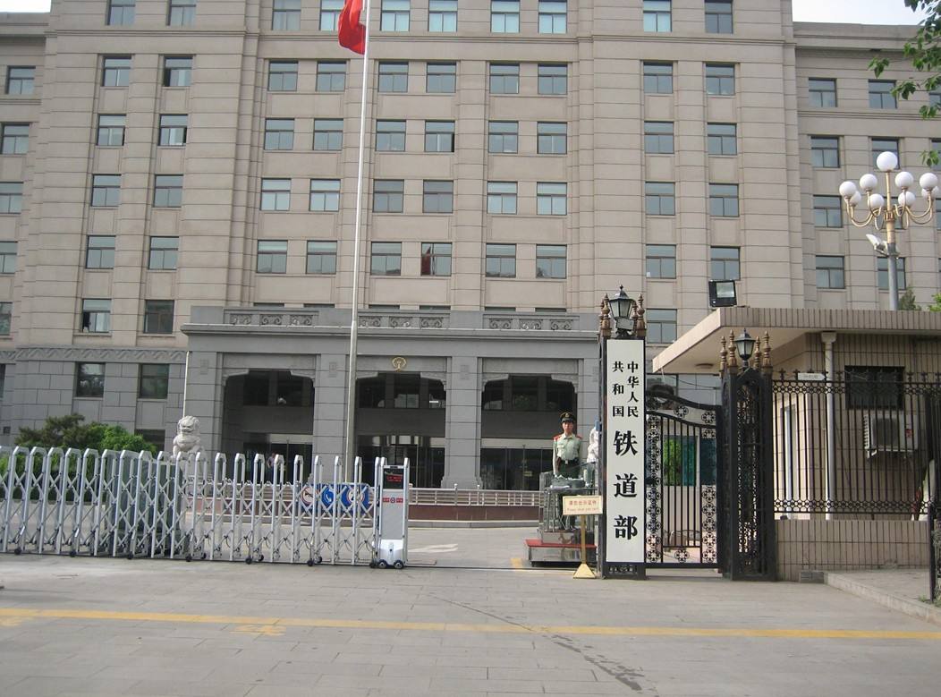 原铁道部10所直属高校，西南交大和北京交大是211及双一流！