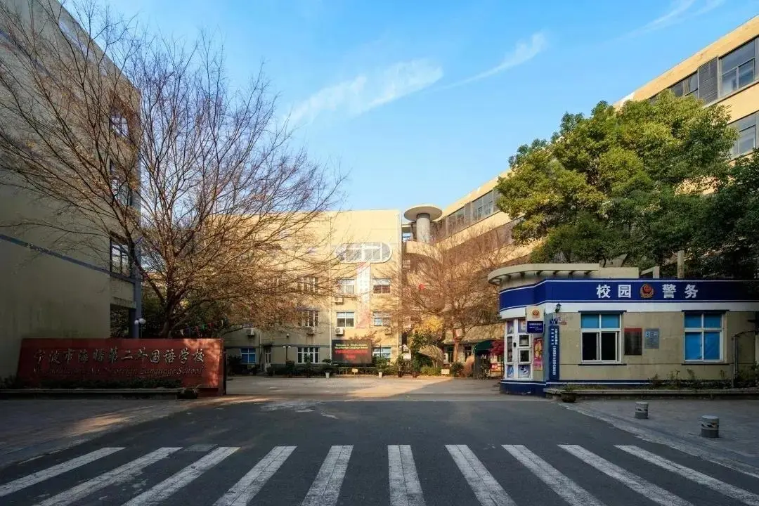 蛟川、兴宁、宁外、蓝青、海二外…宁波市各大名校招生简章