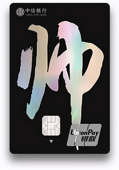 工商银行信用卡办什么卡好(盘点那些好看到爆的定制银行卡) - a叁贰零
