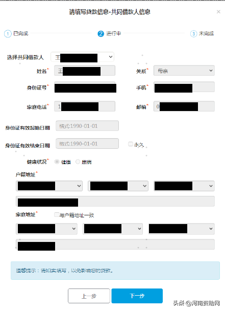 如何申请助学贷款,如何申请助学贷款?