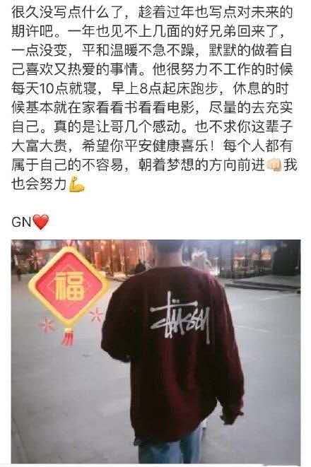 肖战，请收起的你的善良