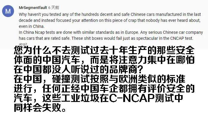 这辆卖到德国的车，让中国汽车在欧洲的形象倒退了10年