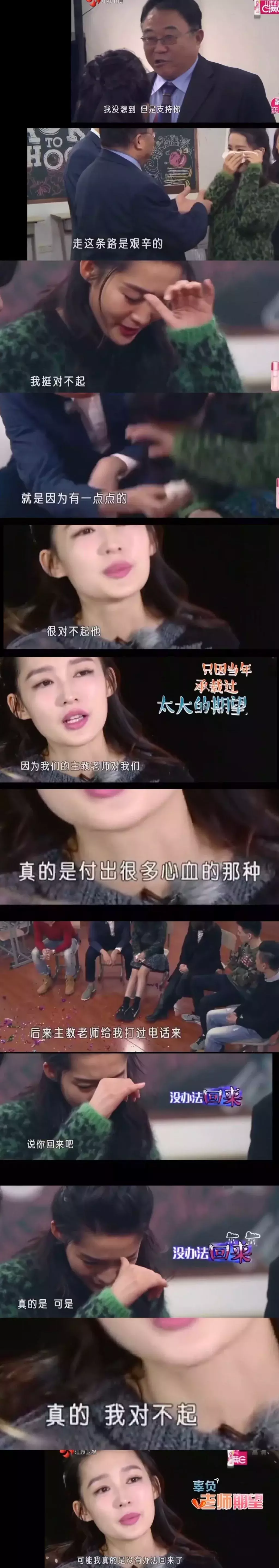 李沁:曾被国家秘密培养,受李少红力捧,为什么会被骂背信弃义?