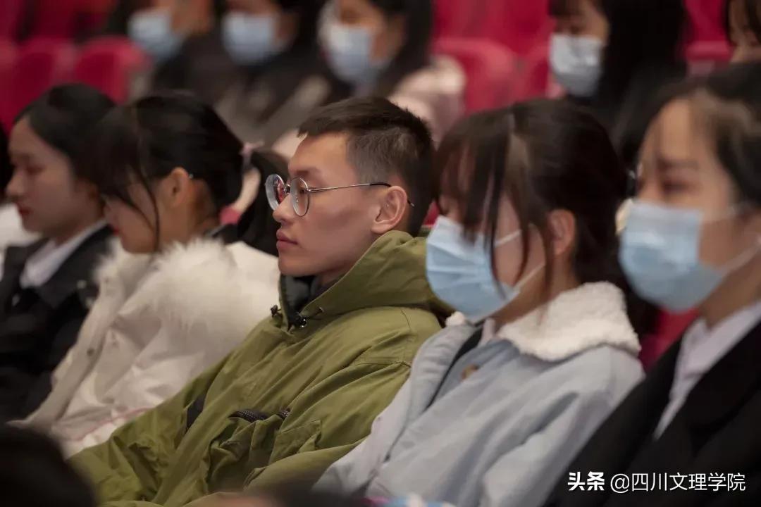 四川文理学院2020年思想政治工作会议顺利召开！