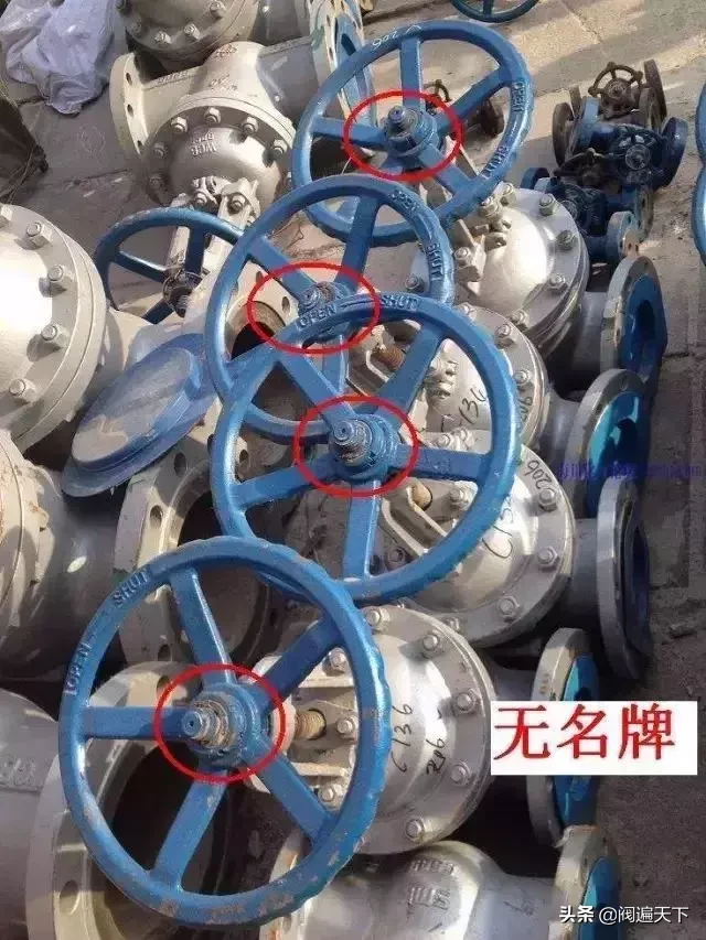 买阀门的盆友遇到过“坑”吗？梳理一下常见的套路有哪些？