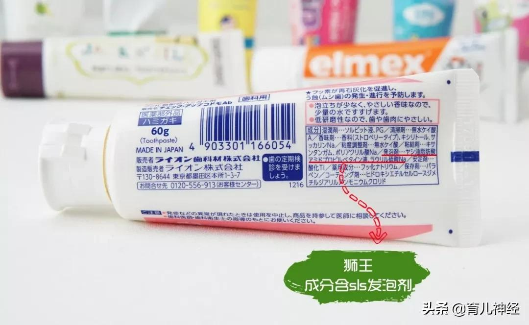 青蛙王子牙膏怎么样（16款热门儿童牙膏全面评测）