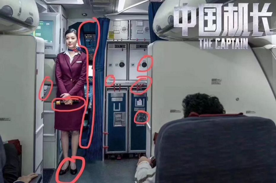 《中国机长》票房破20亿，它真的好吗？