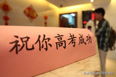 盘点17所大学，20年辽宁理科考生，这种填报策略真的适合你吗？