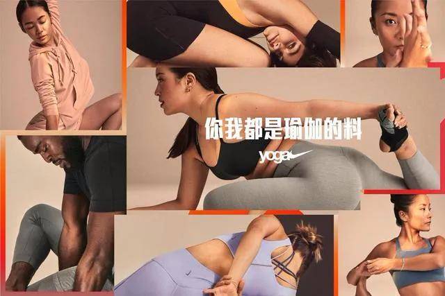 火热的瑜伽市场 谁是Lululemon的挑战者?