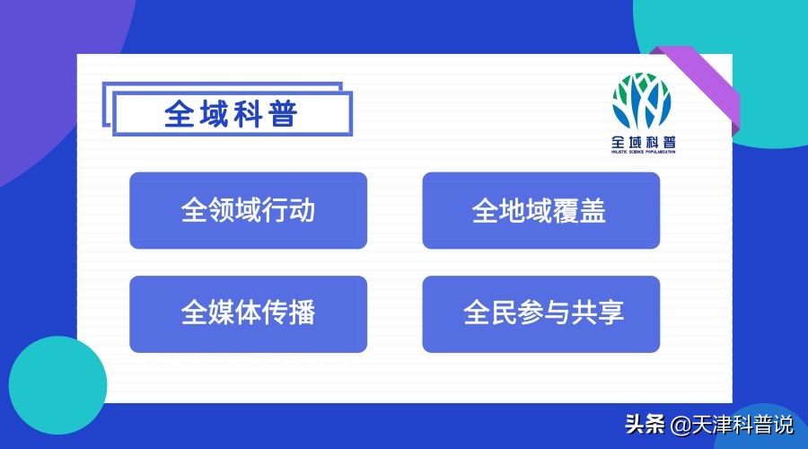 荧光棒为什么弯折后会发光？