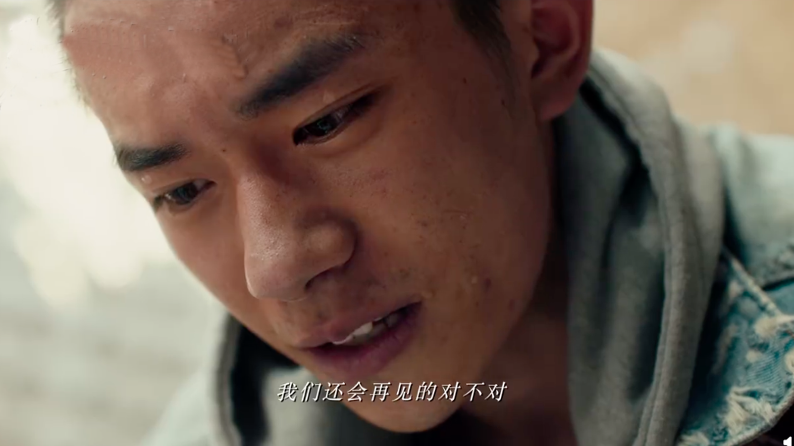 《少年的你》：这么好的小北，我也想遇到一个，难吗？