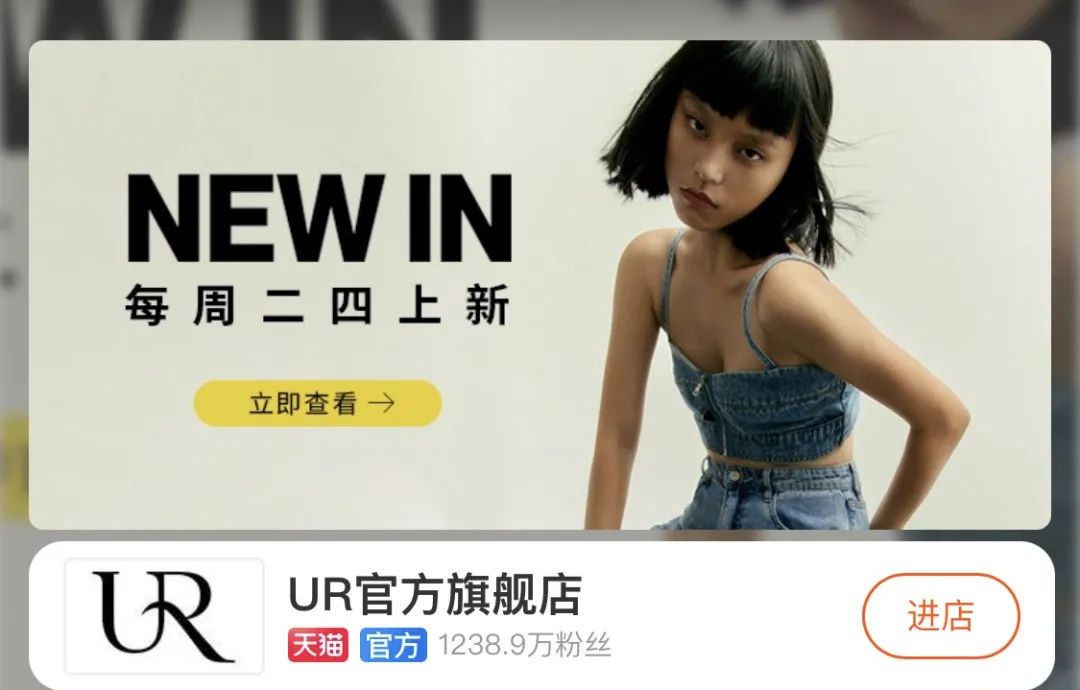 年入50亿！国外快时尚大溃败，“中国Zara”凭什么火了