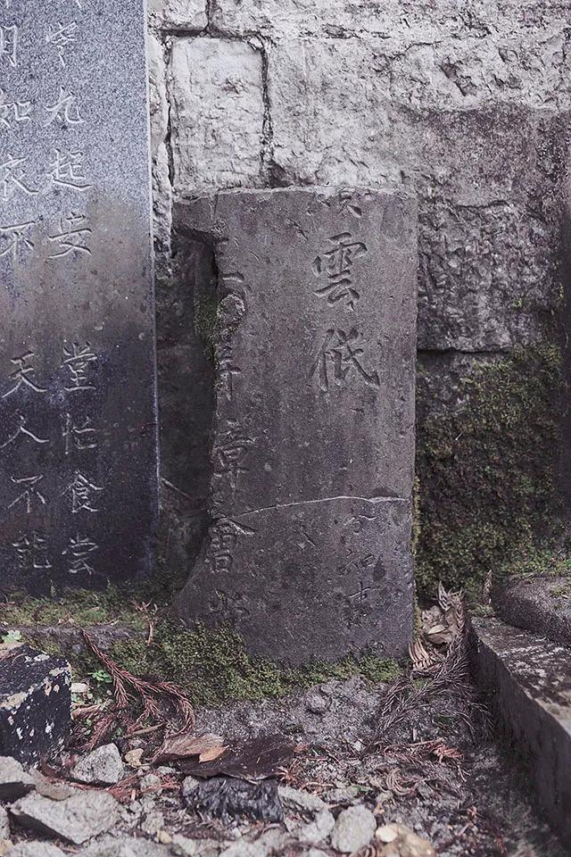 孤城万仞山，八月即飞雪，叙永雪山关之古道拾零