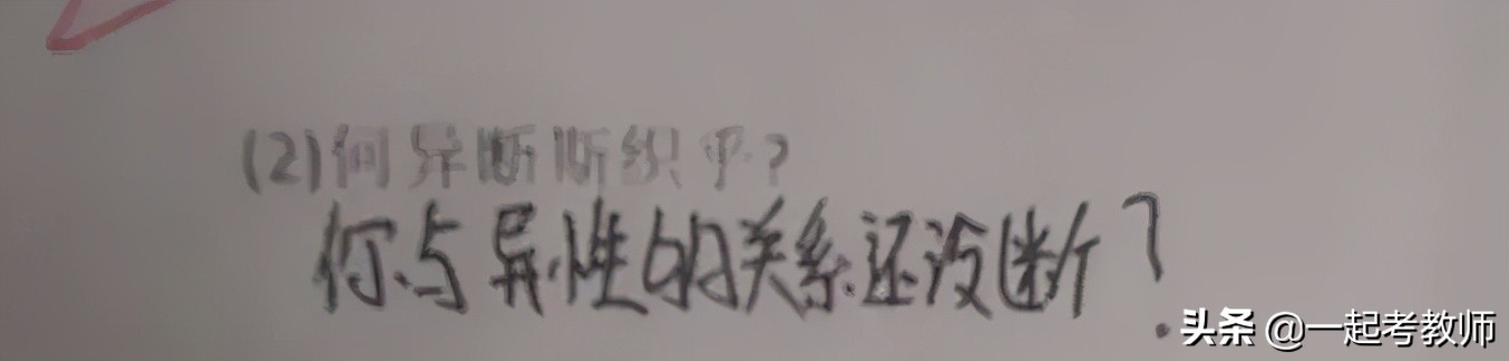 细数语文老师崩溃的瞬间，是你吗？其他学科老师直呼：感同身受