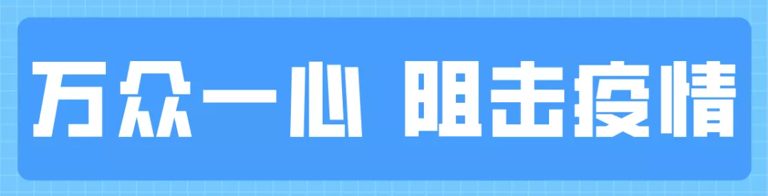 从严从紧从实，宁夏高校进一步绷紧疫情防控“安全弦”