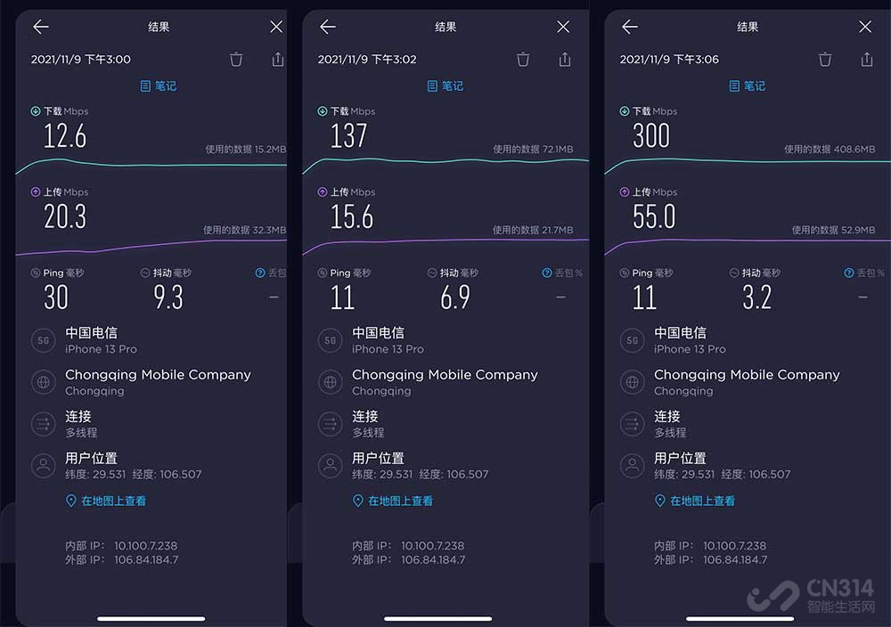 iPhone 13 Pro信号竟然比安卓还强 它究竟打了多少人的脸？