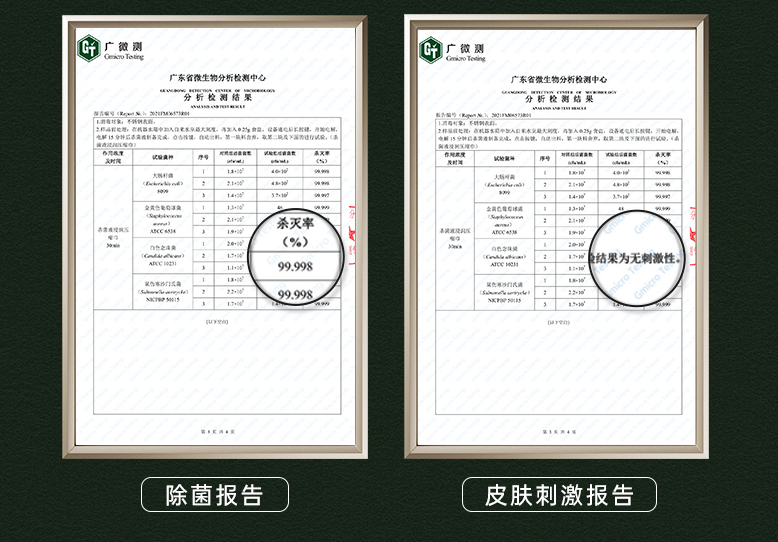 即做即用，moido智能除菌湿巾机评测：自制NaClO，杀菌99.9%