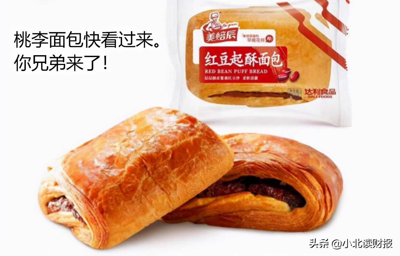 不能说桃李面包有多好，只能怪对手太弱了