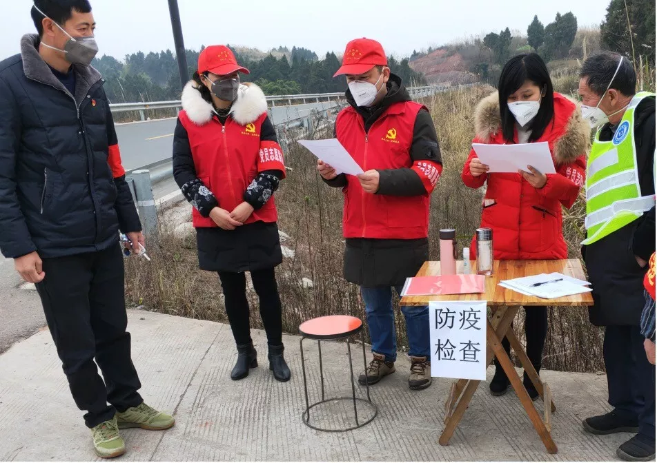 成都近期各级各部门及区(市)县抗疫动态