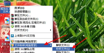 win7电脑文件夹无法删除如何解决?文件夹删除不了怎么办?