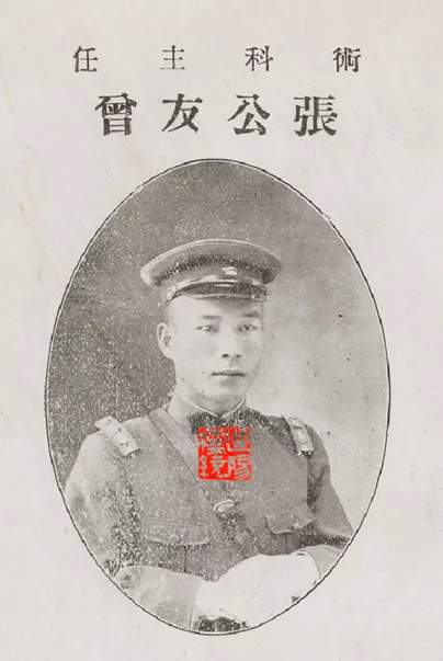 双枪兵摇篮：中央直辖滇军干部学校