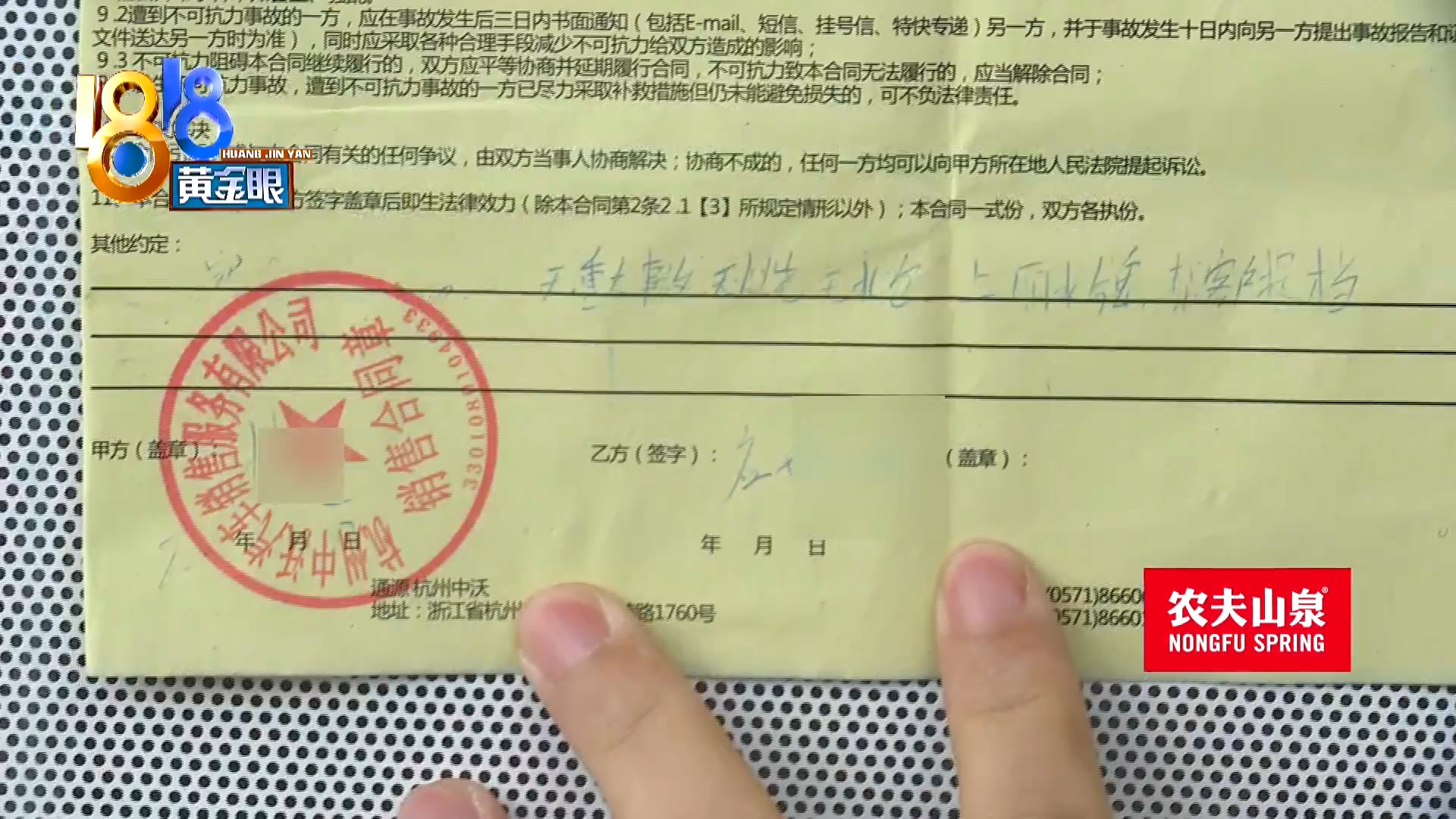 沃尔沃4S店“官方认证二手车”没有告知“碰撞史”？