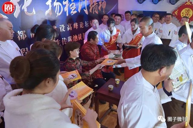 中国五大菜系泰斗级烹饪大师云集，齐贺程伟华大师传薪纳徒