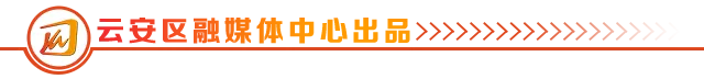 云安首批農(nóng)機(jī)補(bǔ)貼資金已發(fā)放！申領(lǐng)程序戳這里